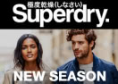 Superdry Canada coupon codes