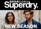 Superdry Canada logo